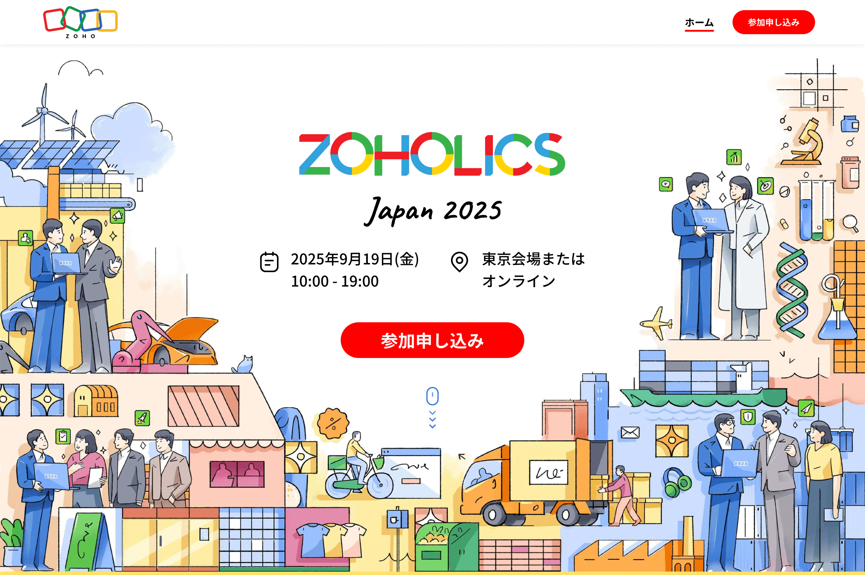 ZOHOLICS Japan 2025
