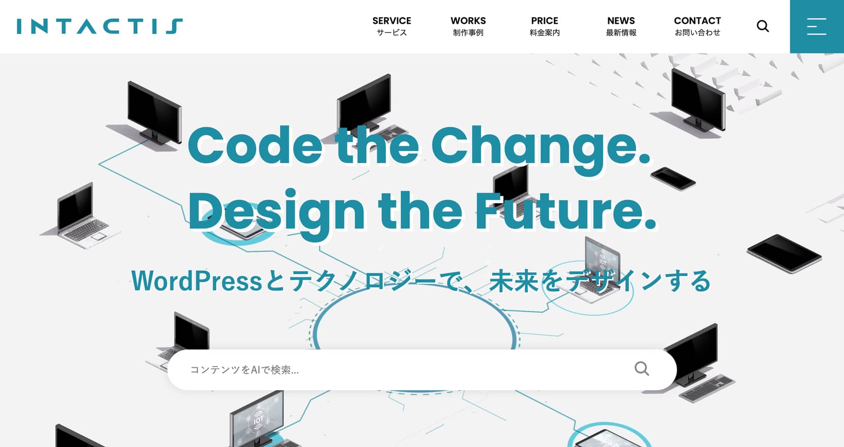 内部コンテンツのAI検索フォーム